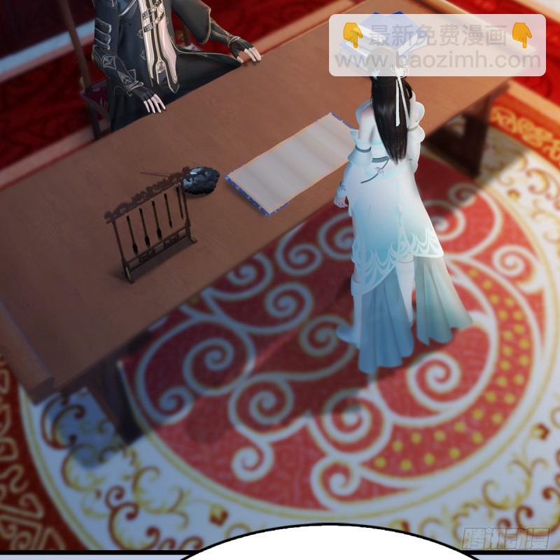 🍼堕玄师 第324话：玄技博士闭小月 第3页
