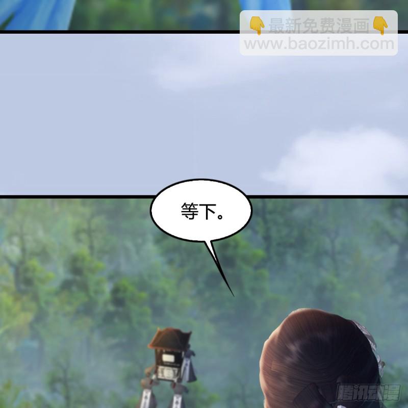 🍼堕玄师 第324话：玄技博士闭小月 第30页