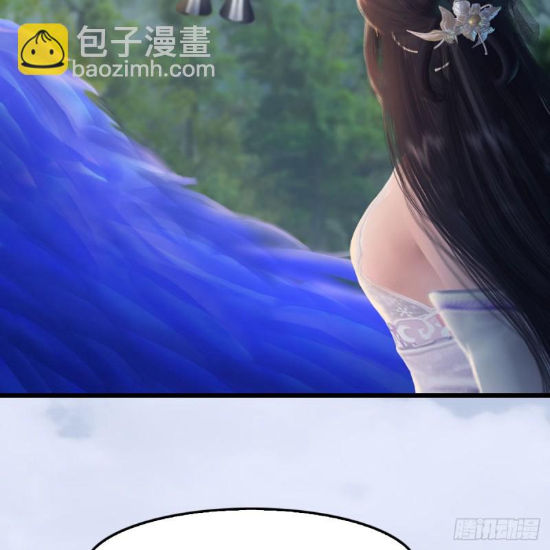 🍼堕玄师 第324话：玄技博士闭小月 第31页