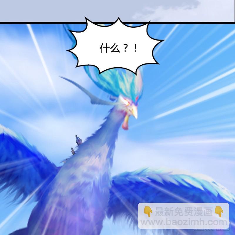 🍼堕玄师 第324话：玄技博士闭小月 第40页