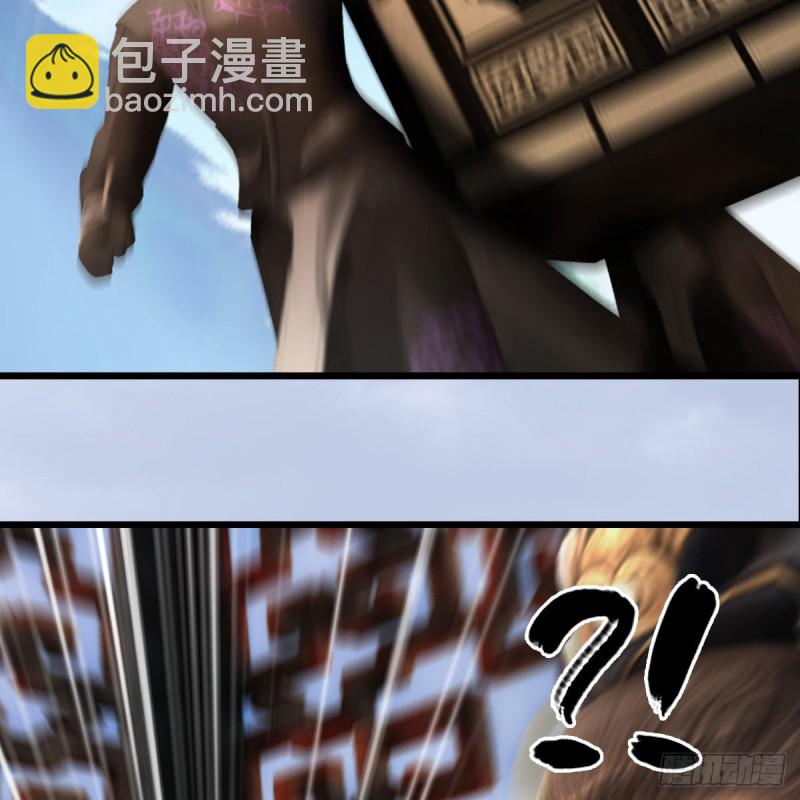 🍼堕玄师 第324话：玄技博士闭小月 第42页
