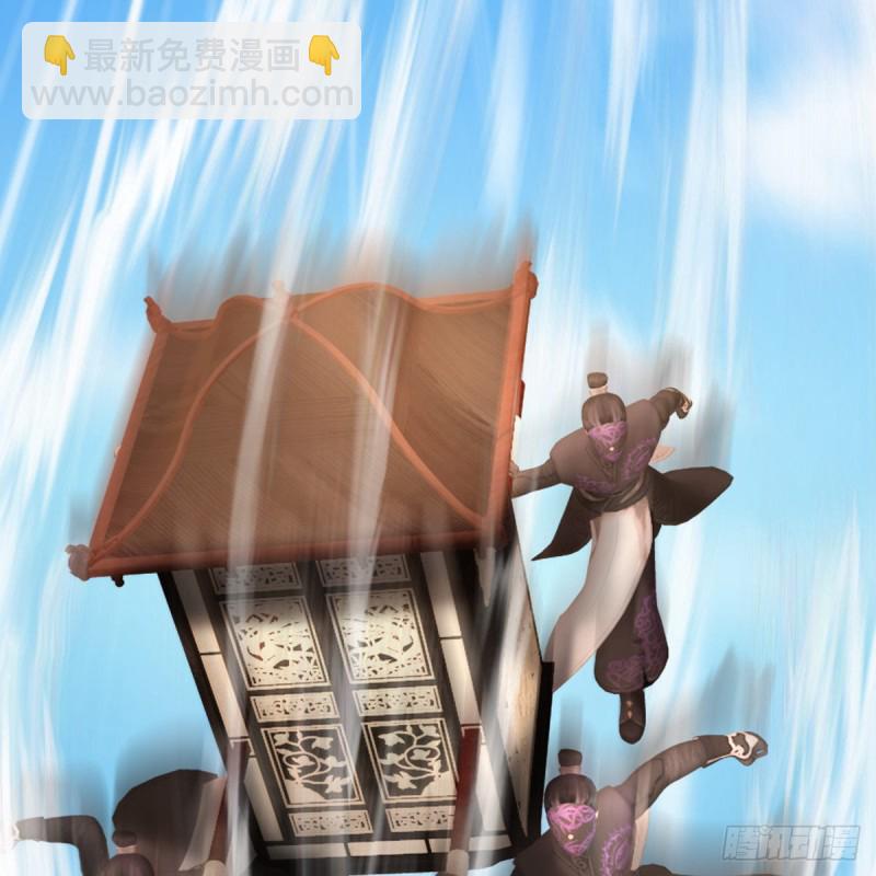 🍼堕玄师 第324话：玄技博士闭小月 第46页