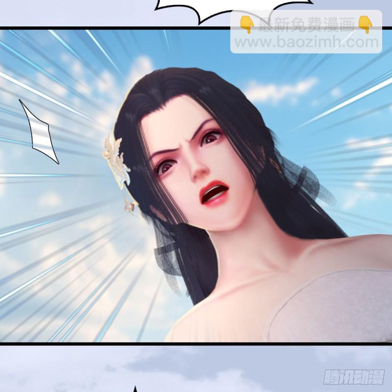 🍼堕玄师 第324话：玄技博士闭小月 第48页