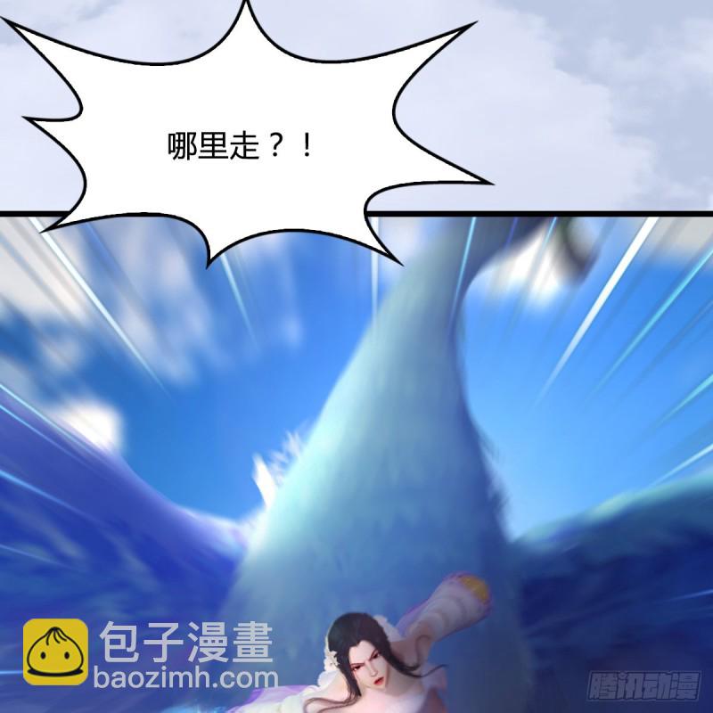 🍼堕玄师 第324话：玄技博士闭小月 第49页