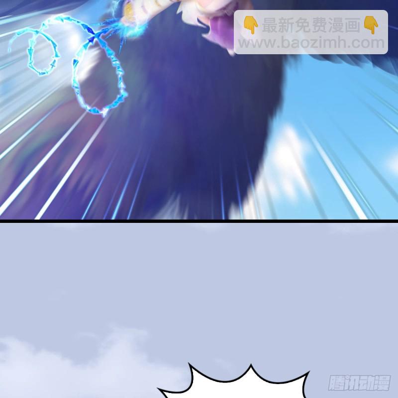 🍼堕玄师 第324话：玄技博士闭小月 第50页