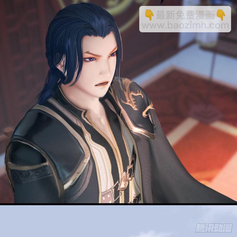 🍼堕玄师 第324话：玄技博士闭小月 第7页