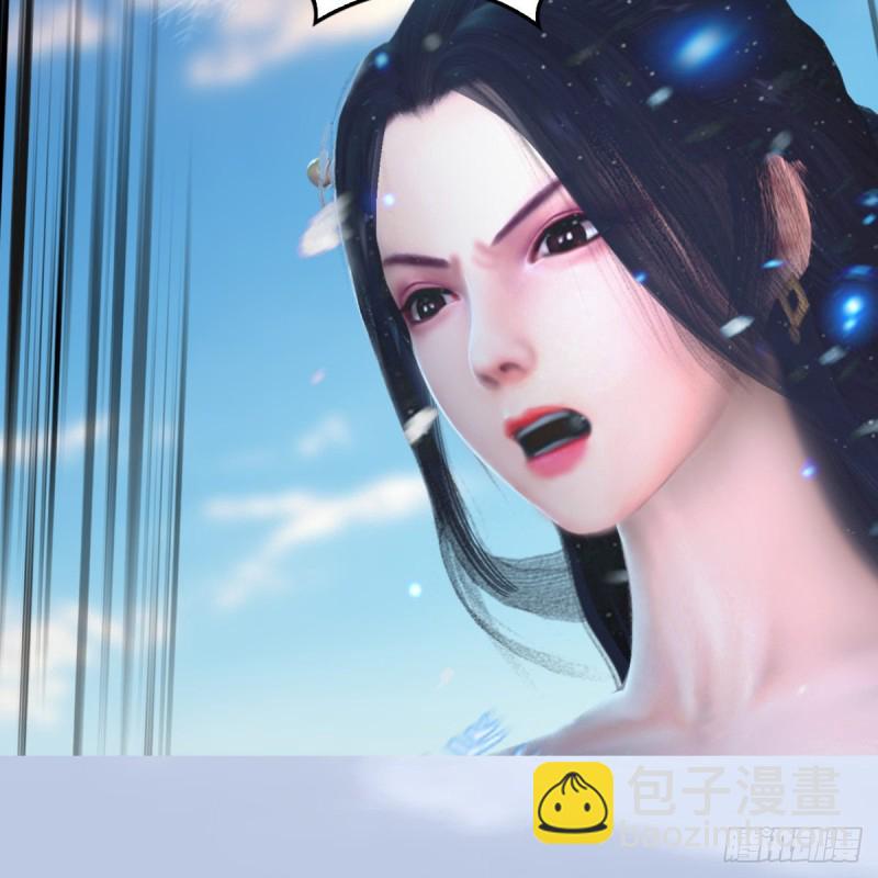 🍼堕玄师 第326话：结拜弟妹 第11页
