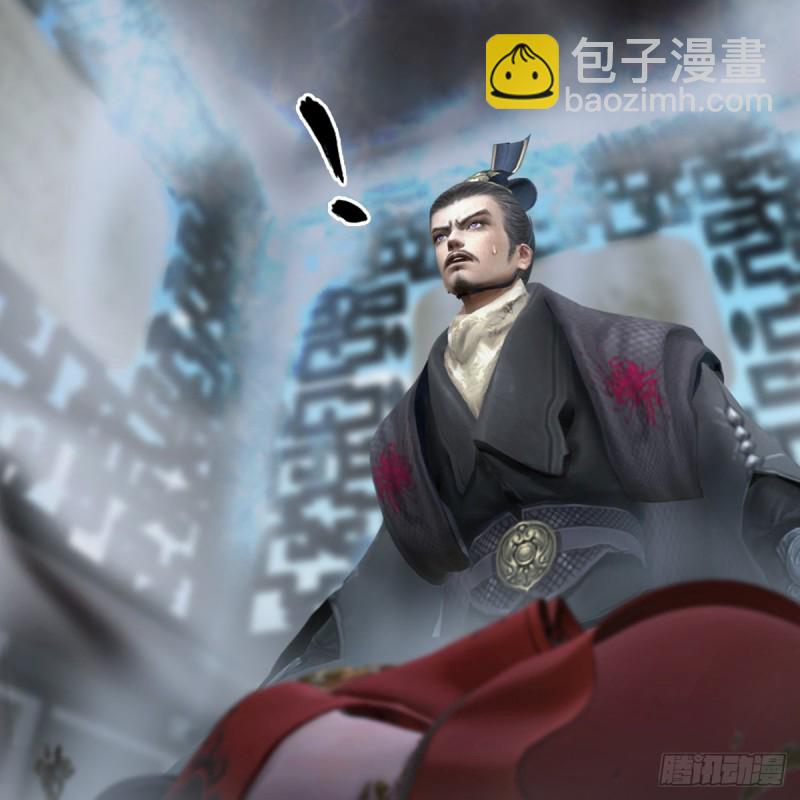 🍼堕玄师 第326话：结拜弟妹 第15页