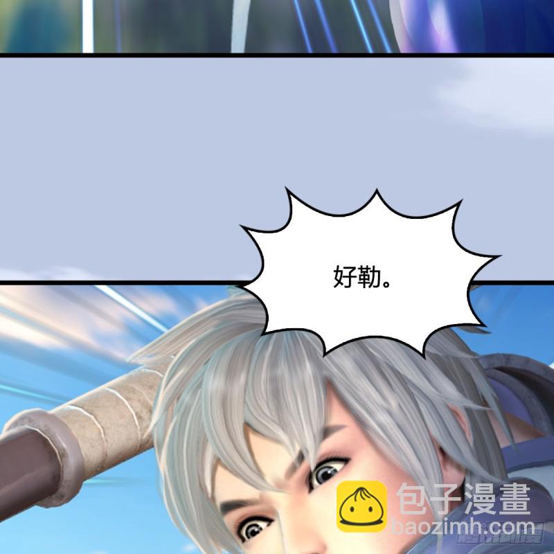 🍼堕玄师 第326话：结拜弟妹 第20页