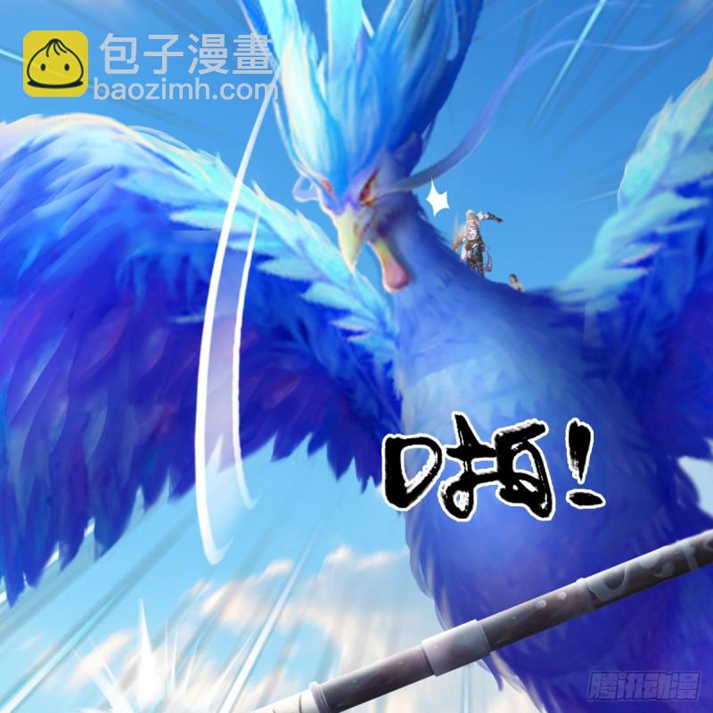 🍼堕玄师 第326话：结拜弟妹 第22页