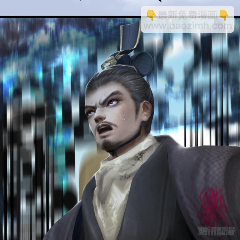 🍼堕玄师 第326话：结拜弟妹 第24页