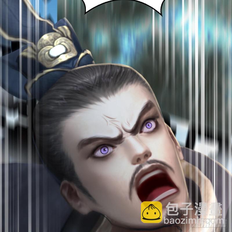 🍼堕玄师 第326话：结拜弟妹 第30页