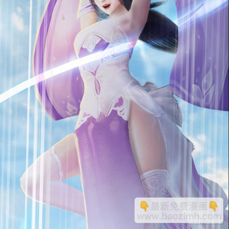 🍼堕玄师 第326话：结拜弟妹 第32页