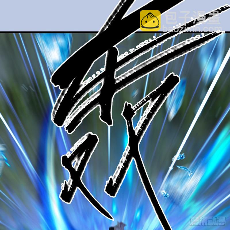 🍼堕玄师 第326话：结拜弟妹 第36页