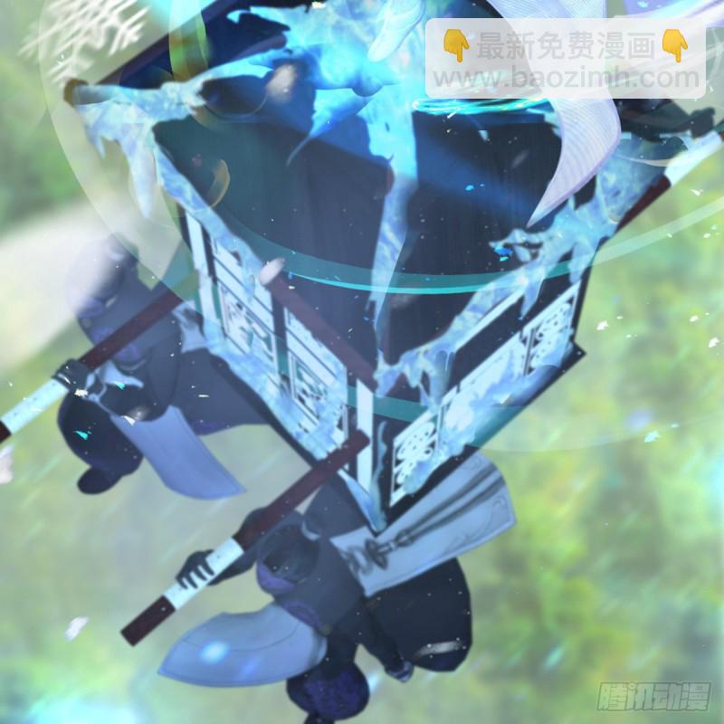 🍼堕玄师 第326话：结拜弟妹 第4页