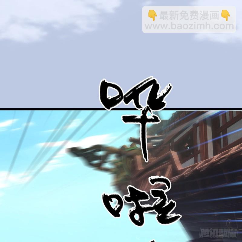 🍼堕玄师 第326话：结拜弟妹 第45页