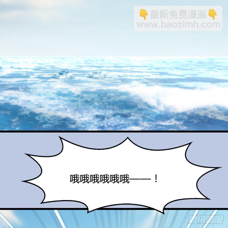 🍼堕玄师 第326话：结拜弟妹 第47页