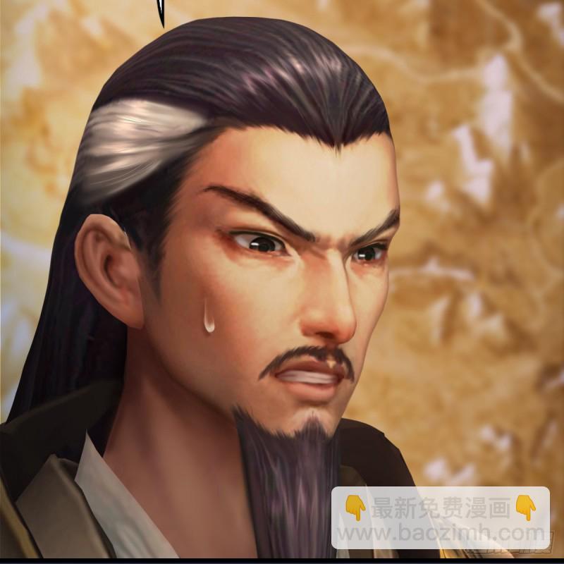 🍼堕玄师 第328话：神秘人 第12页