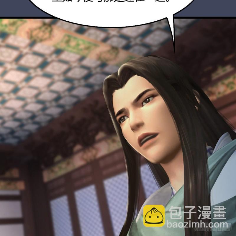 🍼堕玄师 第328话：神秘人 第19页