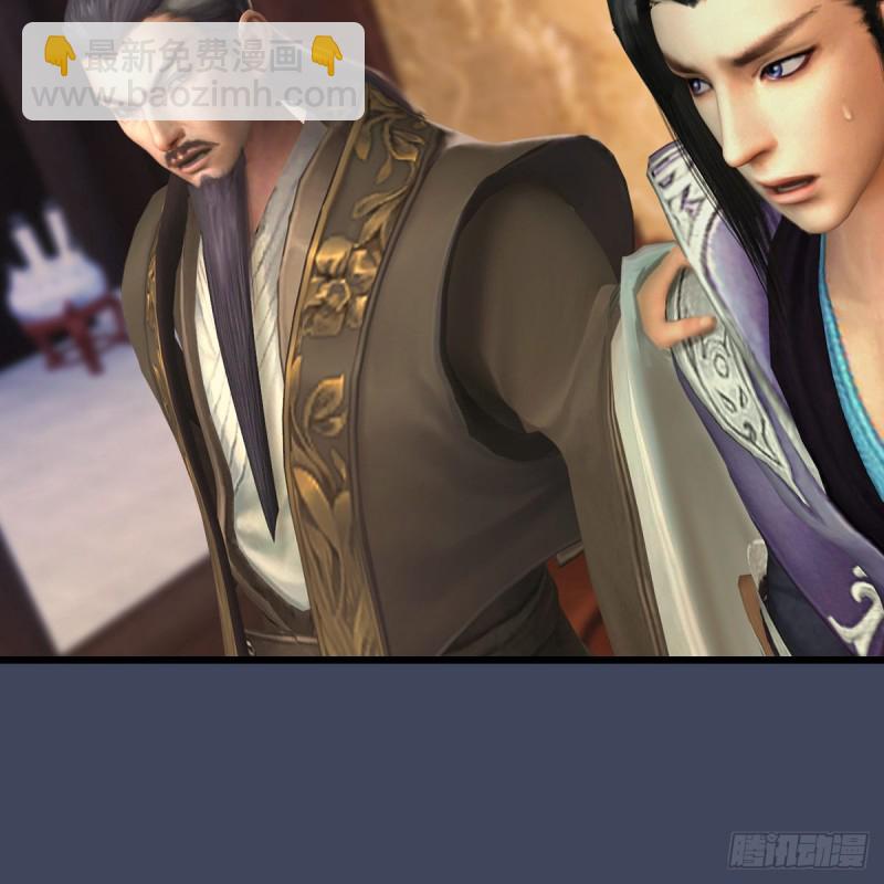 🍼堕玄师 第328话：神秘人 第24页