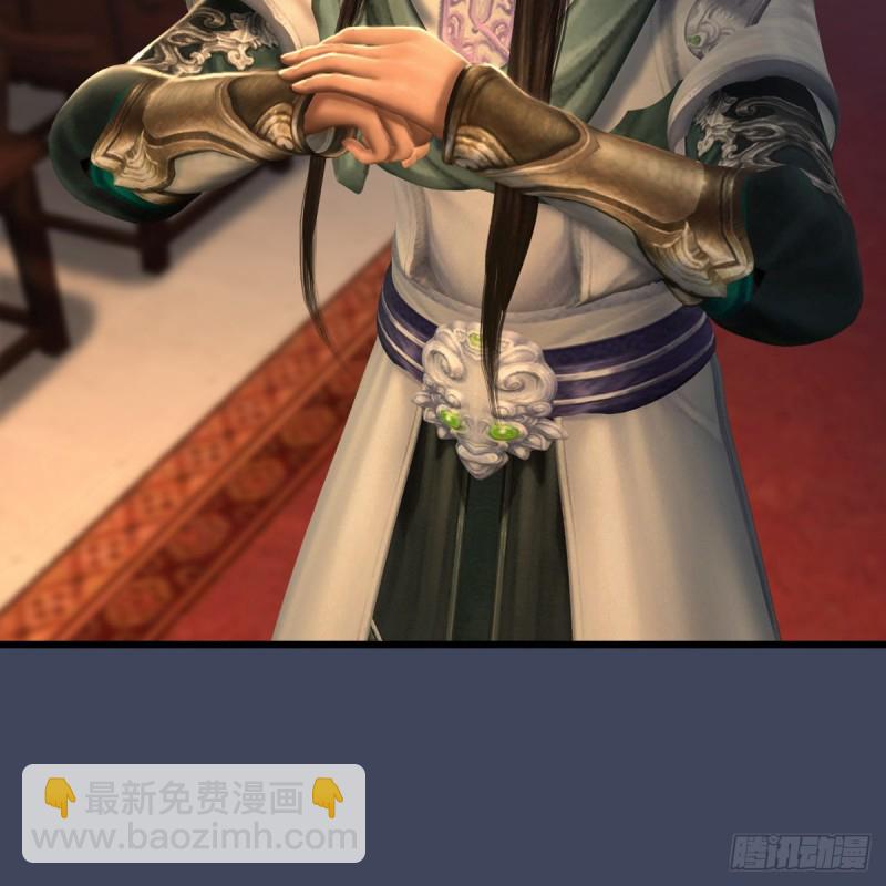 🍼堕玄师 第328话：神秘人 第29页