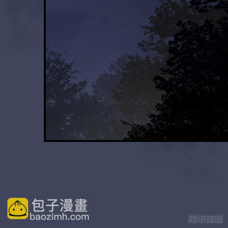 🍼堕玄师 第328话：神秘人 第31页