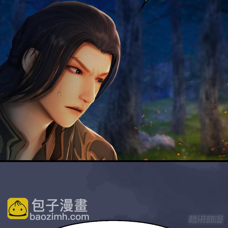 🍼堕玄师 第328话：神秘人 第36页