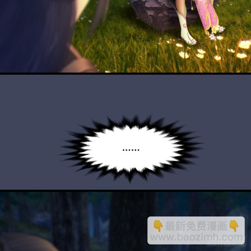 🍼堕玄师 第328话：神秘人 第38页