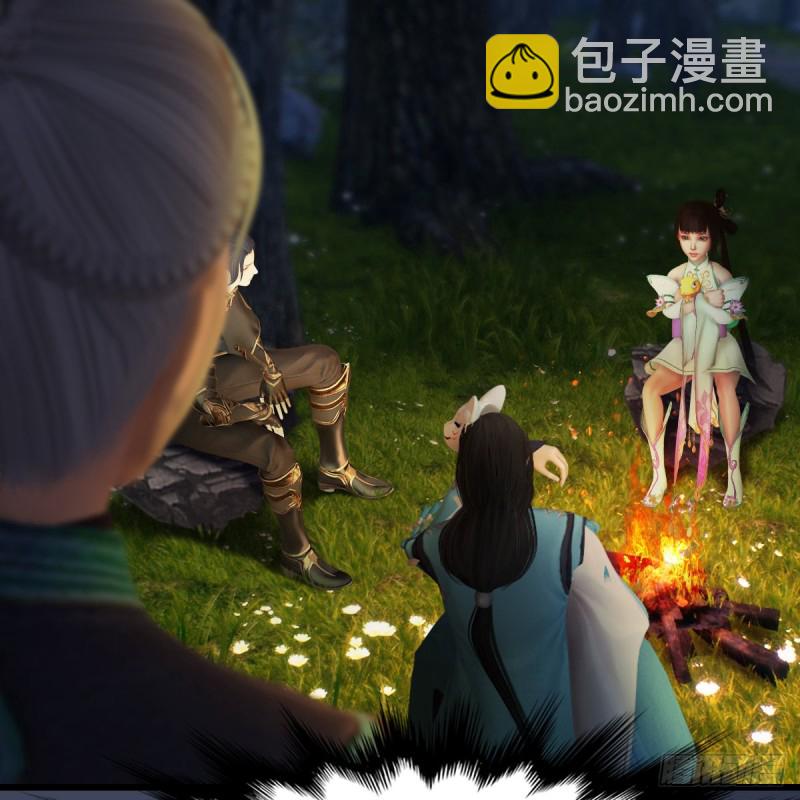 🍼堕玄师 第328话：神秘人 第39页
