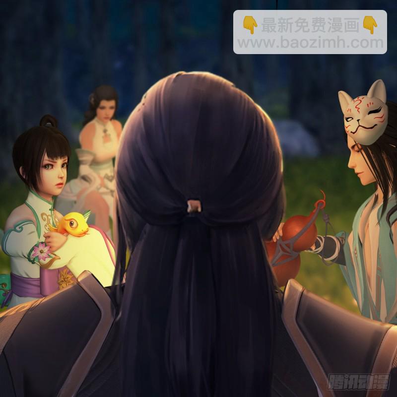 🍼堕玄师 第328话：神秘人 第43页