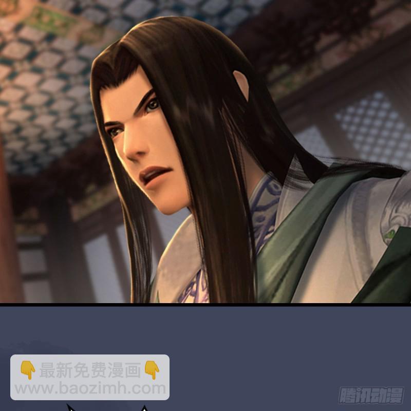 🍼堕玄师 第328话：神秘人 第6页