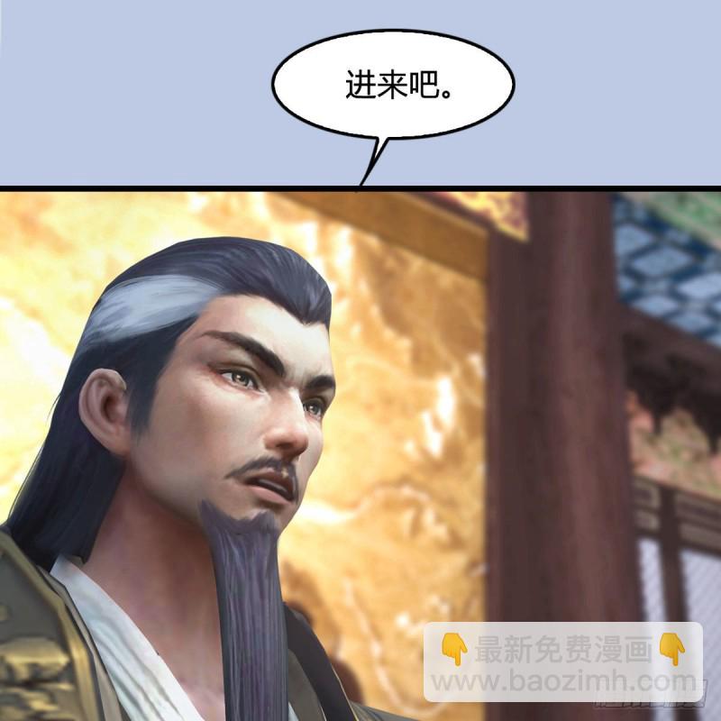 🍼堕玄师 第330话：杀上九门宫 第15页