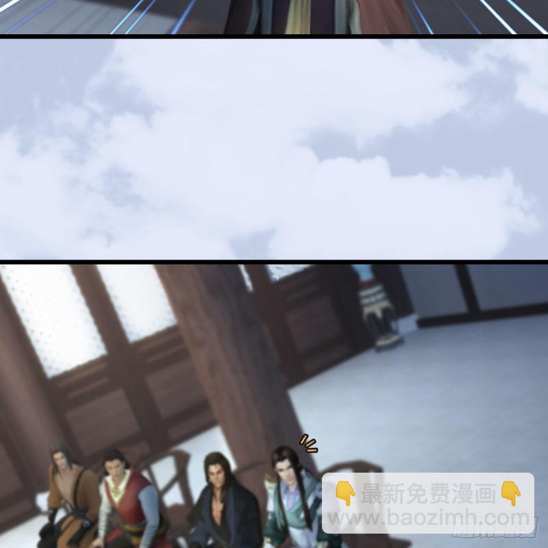 🍼堕玄师 第330话：杀上九门宫 第20页