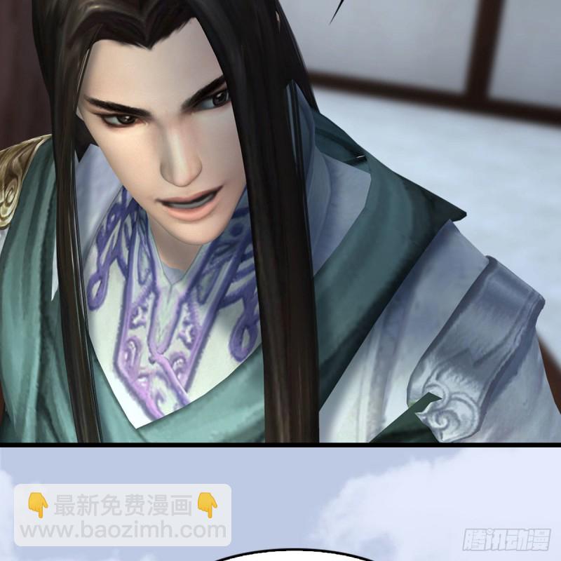 🍼堕玄师 第330话：杀上九门宫 第28页