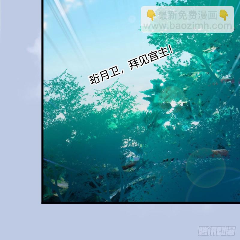 🍼堕玄师 第330话：杀上九门宫 第34页
