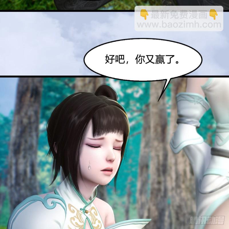 🍼堕玄师 第330话：杀上九门宫 第40页