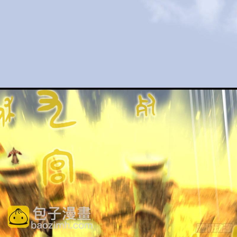 🍼堕玄师 第332话：毫无反抗之力 第10页
