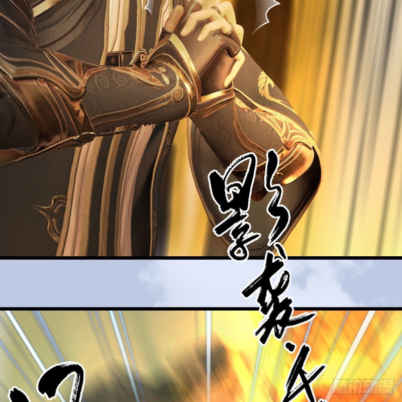 🍼堕玄师 第332话：毫无反抗之力 第19页