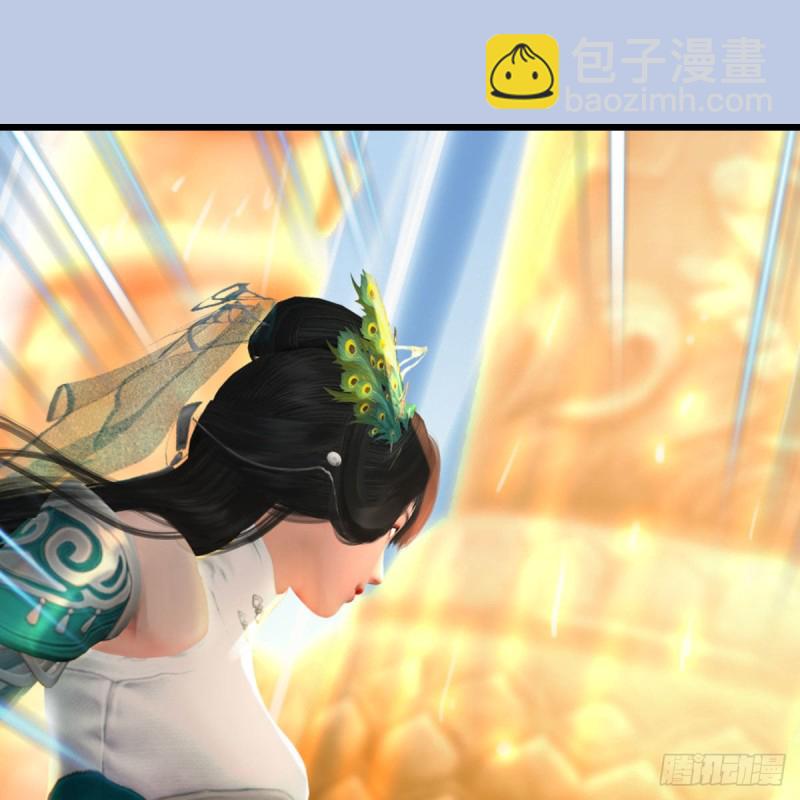 🍼堕玄师 第332话：毫无反抗之力 第2页