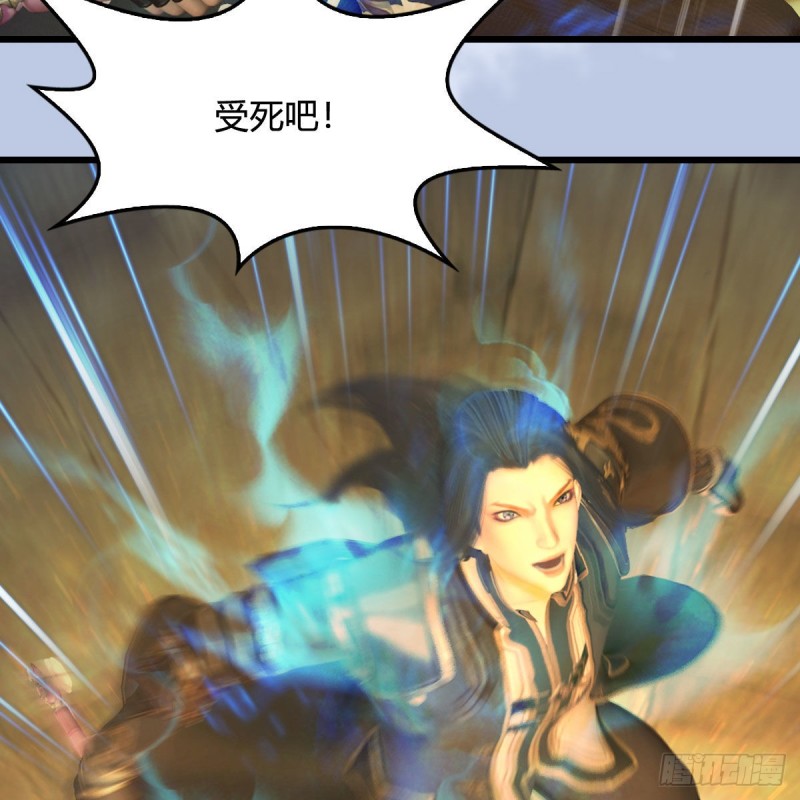 🍼堕玄师 第332话：毫无反抗之力 第24页