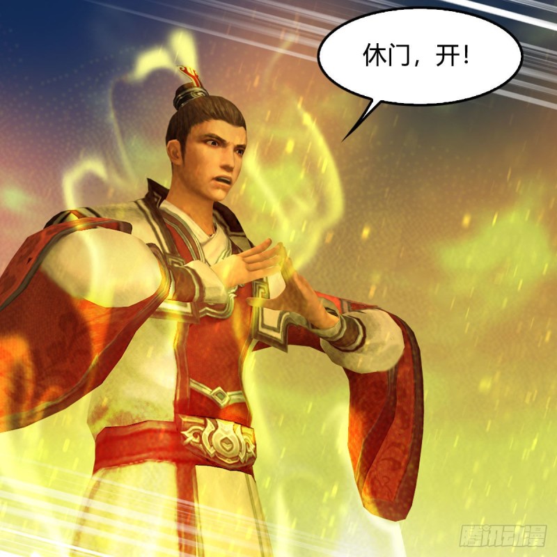 🍼堕玄师 第332话：毫无反抗之力 第26页