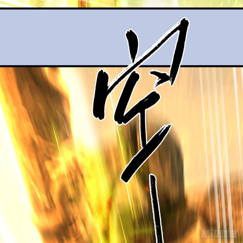 🍼堕玄师 第332话：毫无反抗之力 第27页