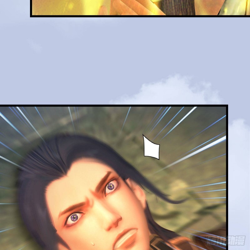 🍼堕玄师 第332话：毫无反抗之力 第39页