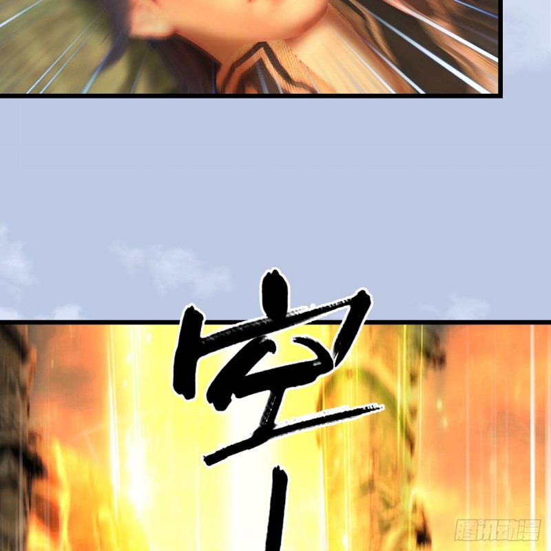 🍼堕玄师 第332话：毫无反抗之力 第40页