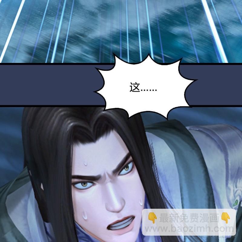 🍼堕玄师 第334话：晓风VS西方亮 下 第12页