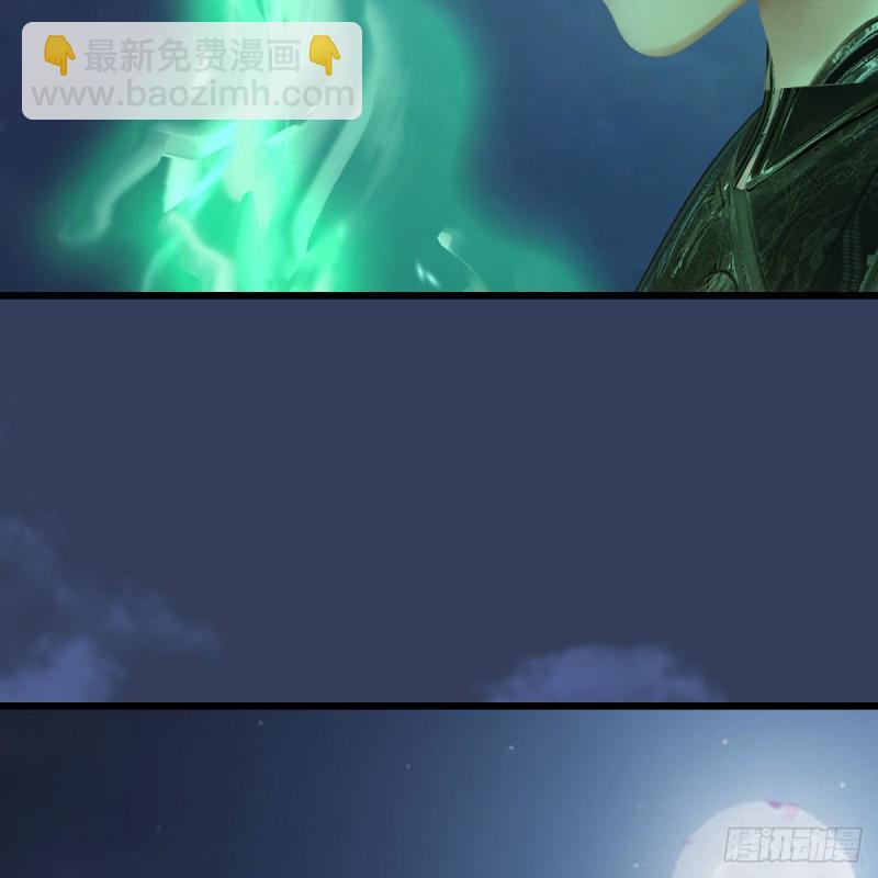 🍼堕玄师 第334话：晓风VS西方亮 下 第19页