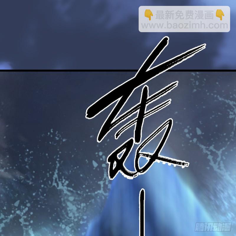 🍼堕玄师 第334话：晓风VS西方亮 下 第2页