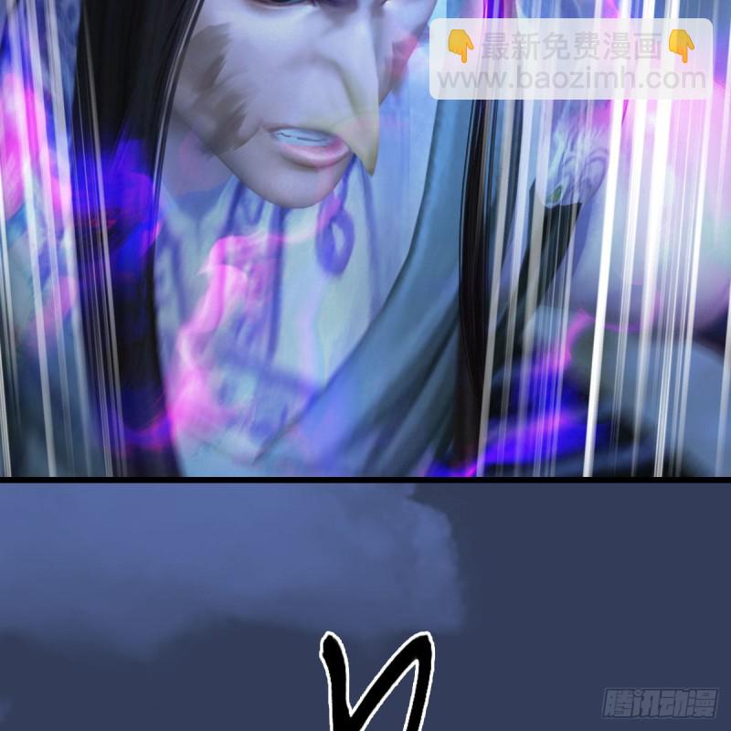 🍼堕玄师 第334话：晓风VS西方亮 下 第23页