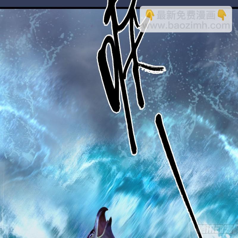 🍼堕玄师 第334话：晓风VS西方亮 下 第24页