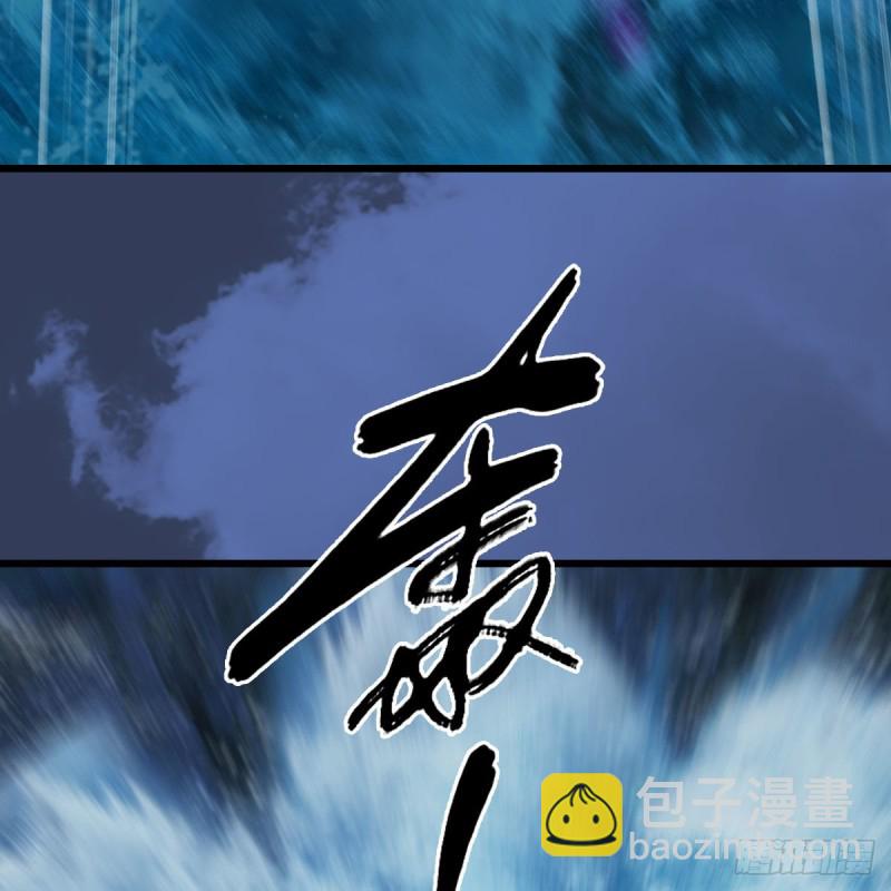 🍼堕玄师 第334话：晓风VS西方亮 下 第27页